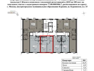 Продаю однушку фото 11 Москва