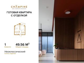 Продам однокомнатную квартиру с мебелью фото 3 Москва