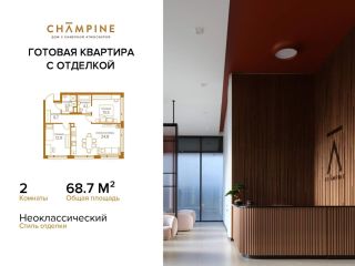 Продам двухкомнатную квартиру с мебелью фото 3 Москва