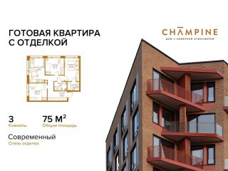 Продается 3 комн. квартира с мебелью фото 3 Москва