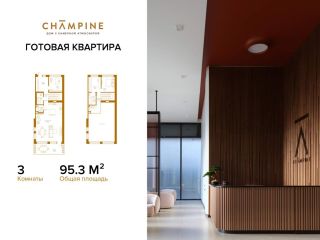 Продам трешку фото 3 Москва