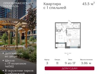 Продаю однушку фото Москва