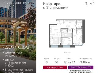 Продам двушку фото Москва