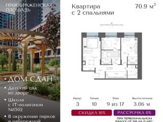 Продается 2 комнатная квартира фото Москва