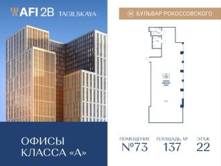 Продам офисное помещение рассрочка фото Москва