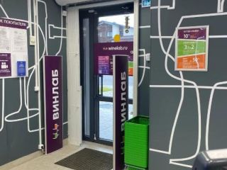 Продаю помещение свободного назначения отдельный вход фото 4 Москва