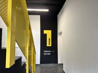 Сдается офис имеется охрана удобное расположение фото 10 Ижевск