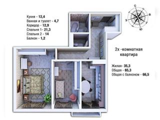 Продаю 2 комнатную квартиру фото 2 Краснодар
