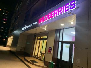 Сдается магазин на первой линии фото 7 Подольск