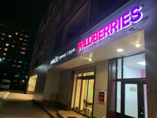 Сдается магазин на первой линии фото 9 Подольск