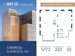 Продам офисное помещение рассрочка фото Москва