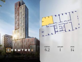 Продаю двухкомнатную квартиру фото 2 Москва