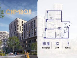 Продам двушку фото Москва