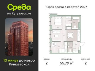 Продаю 2 комнатную квартиру рассрочка фото Москва
