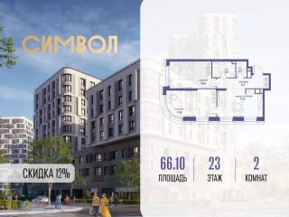 Продаю 2 комнатную квартиру фото Москва