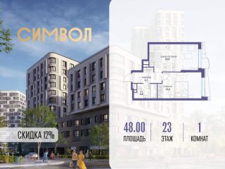 Продается 1 комн. квартира фото Москва