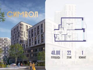 Продам 1 комнатную квартиру фото Москва