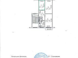 Продается комната с мебелью фото 3 Берёзовский