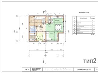 Продаю дом под охраной документы в полном порядке фото 4 Сочи