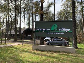 Продаю участок земли под индивидуальное жилищное строительство фото 10 Подольск