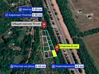 Продам земельный участок под индивидуальное жилищное строительство с коммуникациями фото Ростов-на-Дону