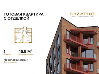 Продам 1 комнатную квартиру с мебелью фото 3 Москва