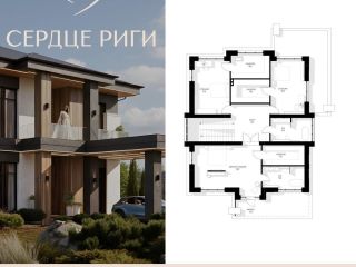 Продам кирпичный коттедж есть теплица фото 4 Истра