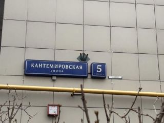 Продаю 2 комнатную квартиру документы готовы фото 11 Москва