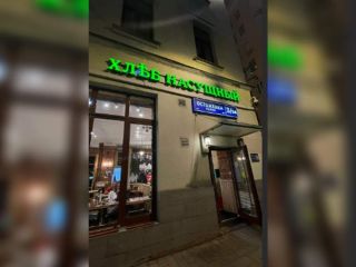 Сдаю магазин на первой линии фото 2 Москва