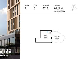 Продаю офис рассрочка фото 3 Москва