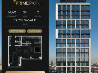 Продаю двухкомнатную квартиру фото Москва