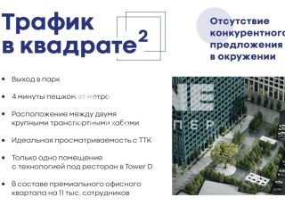 Продается помещение под магазин отдельный вход фото 5 Москва