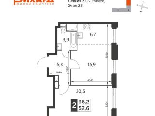 Продается 2 комн. квартира фото Москва