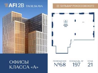 Продам офисное помещение рассрочка фото Москва