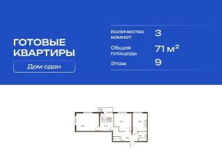 Продаю трехкомнатную квартиру фото 3 Санкт-Петербург