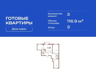 Продается трехкомнатная квартира фото 3 Санкт-Петербург