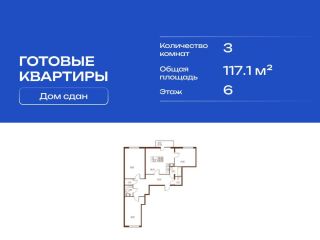 Продается 3 комн. квартира отдельно стоящий фото 3 Санкт-Петербург