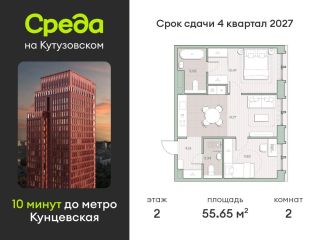 Продам 2 комнатную квартиру рассрочка фото Москва