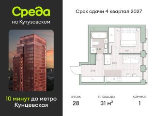 Продам однушку рассрочка фото Москва