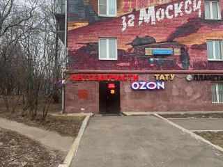 Продаю нежилое помещение свободного назначения фото Москва