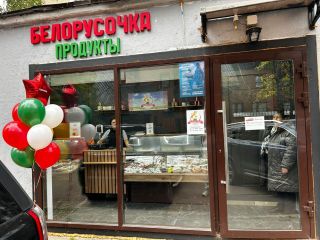 Продам нежилое помещение с коммуникациями свежий ремонт фото Москва