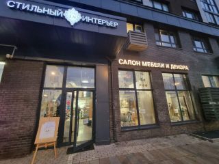 Сдается помещение под магазин свободного назначения на первой линии фото Москва