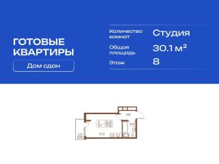 Продам студию отдельно стоящий фото 3 Санкт-Петербург