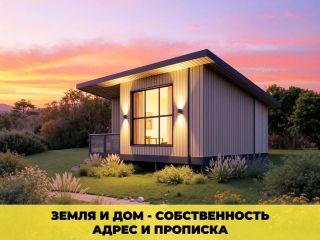 Продается деревянный дом евроремонт подключена канализация с коммуникациями фото Сочи