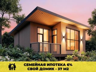 Продается деревянный дом евроремонт подключена канализация с коммуникациями фото 2 Сочи