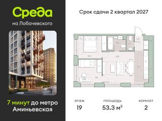 Продается 2 комнатная квартира рассрочка фото Москва