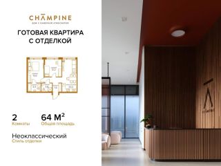 Продам 2 комнатную квартиру с мебелью фото 3 Москва