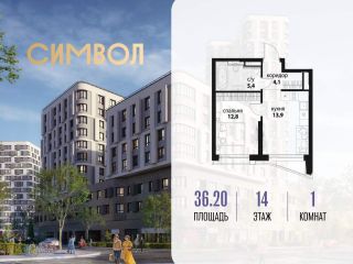 Продается однокомнатная квартира фото Москва