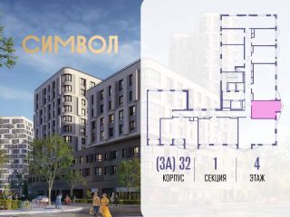 Продам студию фото 2 Москва
