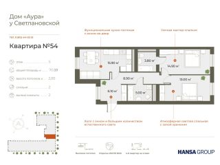 Продается 2 комн. квартира видеонаблюдение фото 3 Санкт-Петербург